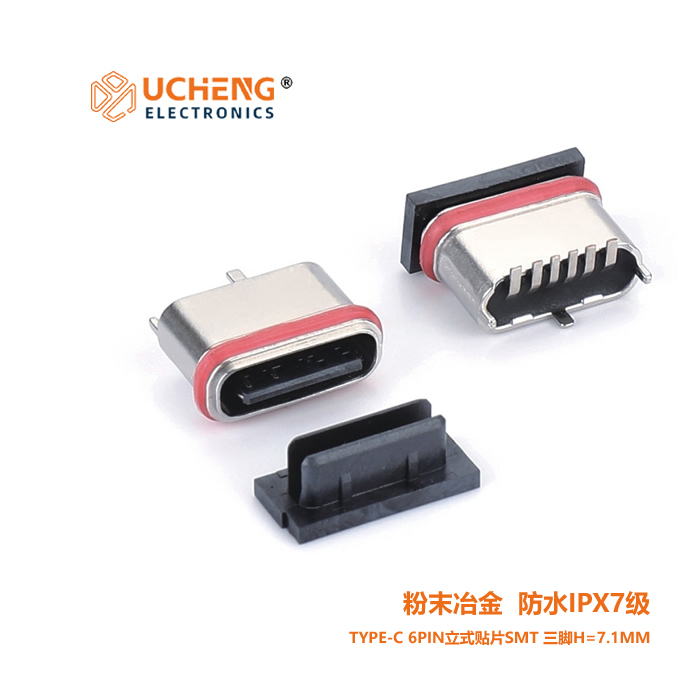 TYPE-C 防水母座系列