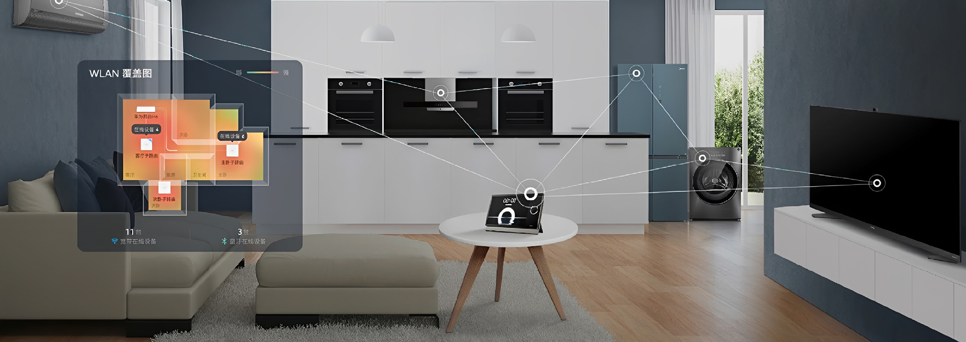 SMART HOME APPLIANCES