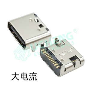 Type-C 16P On-board 4-Feet SMT 15A High Current Socket Type-C 16P On-board 4-Feet SMT 15A High Current Socket