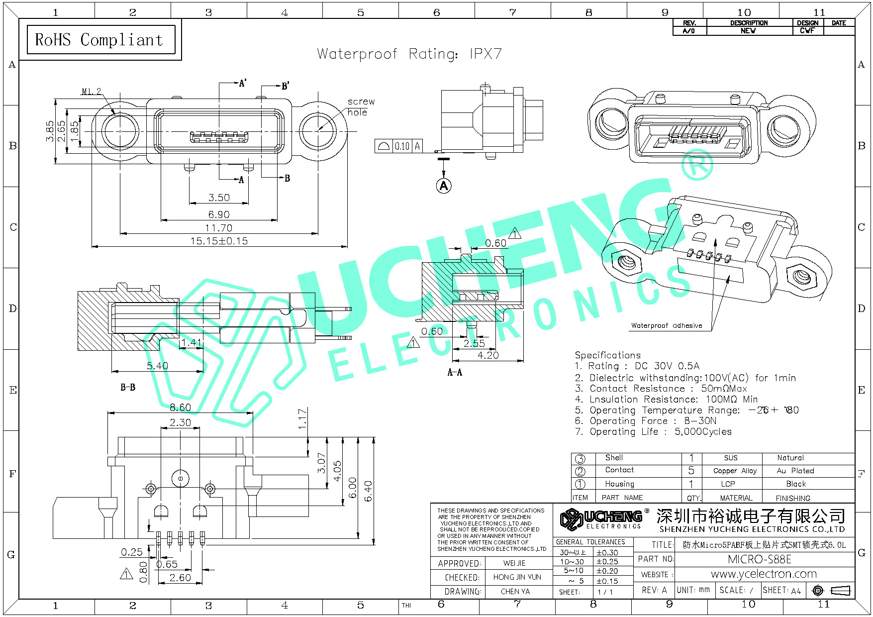 MICRO-S88E-防水Micro5PABF板上贴片式SMT锁壳式6