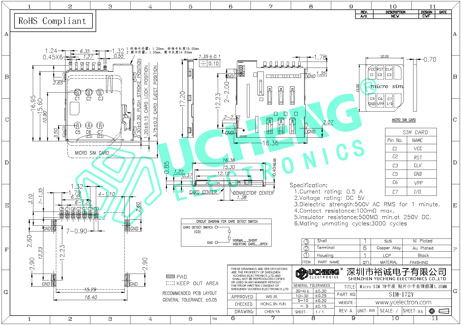 SIM-172Y-Micro SIM 7P卡座 贴片小卡自弹超薄1