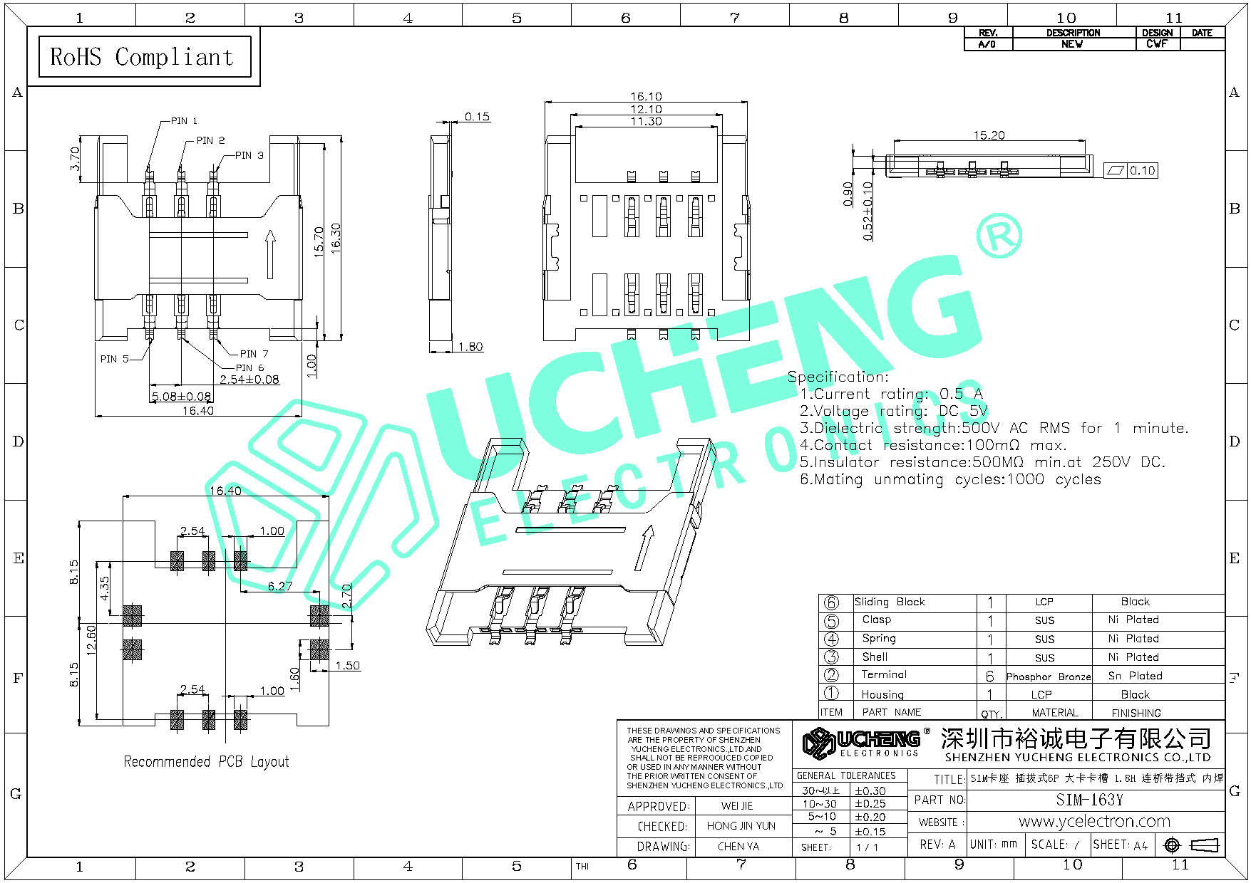 SIM-163Y-SIM卡座 插拔式6P 大卡卡槽 1