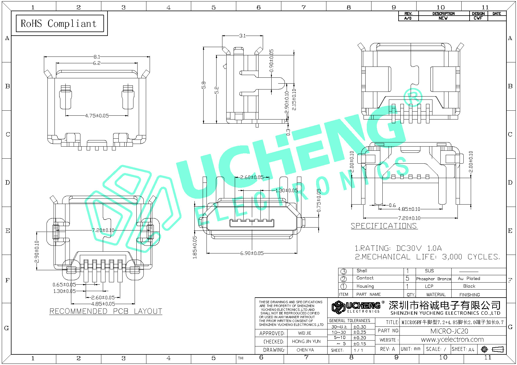 MICRO-JC20-MICR05PF牛脚型7