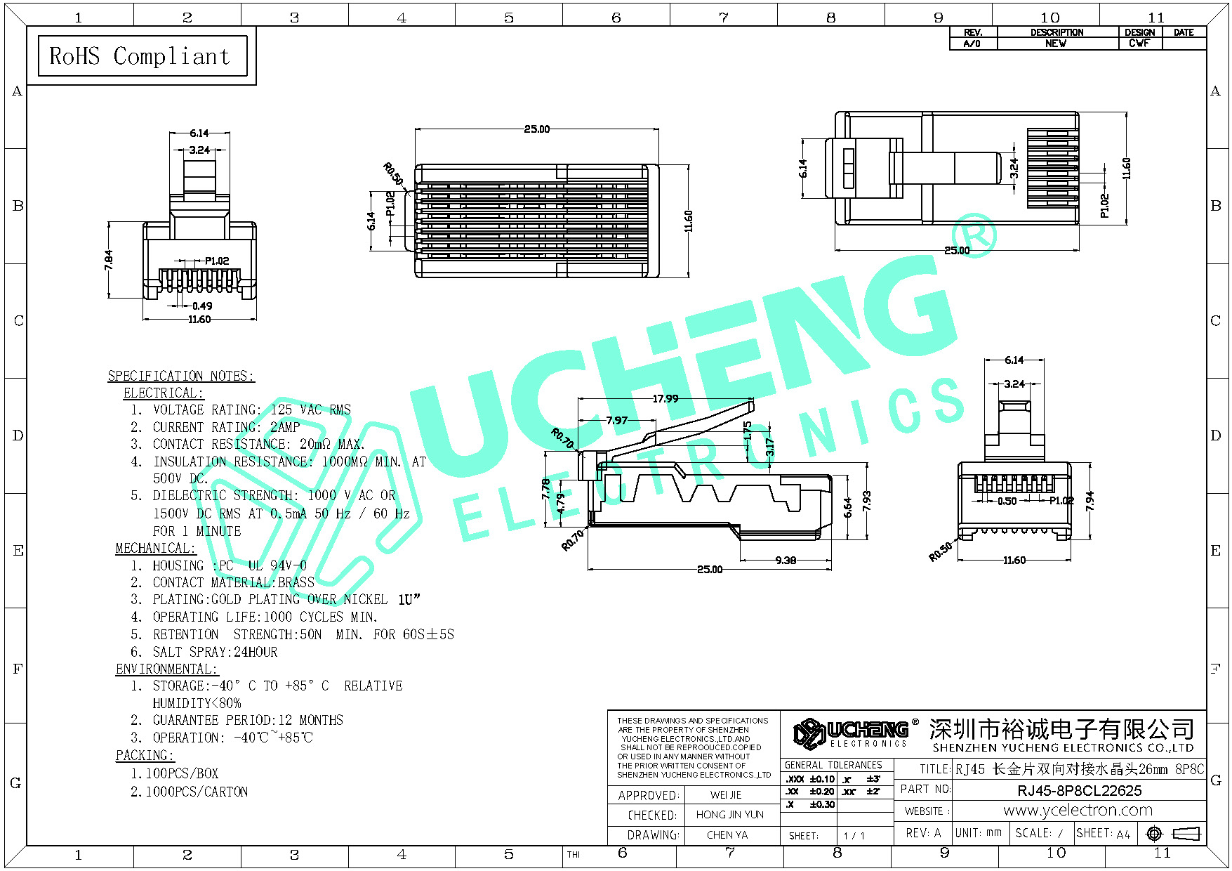 RJ45 长金片双向对接水晶头26mm 8P8C变频器控制面板转接头-