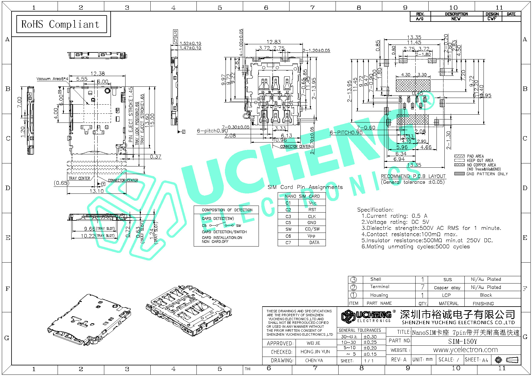 SIM-150Y-NanoSIM卡座 7pin带开关耐高温快速--